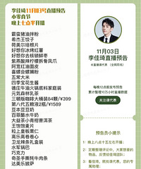 �����11.3ֱ��Ԥ�棬������С��ʳ��