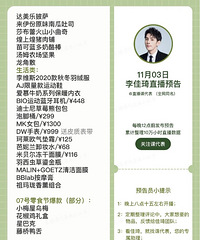 �����11.3ֱ��Ԥ�棬������С��ʳ��