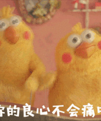你们通过熟人买东西有被坑过吗?我买黄金被杀熟了,还不止一次