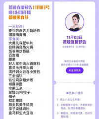 ޱ�11.3ֱ��Ԥ�棬��������ʳ��