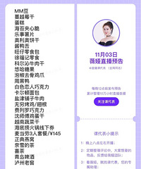 ޱ�11.3ֱ��Ԥ�棬��������ʳ��