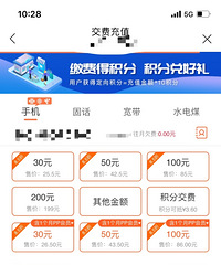 ��ͨapp��ֵ�û��㣬��100ֻҪ85��Ǯ