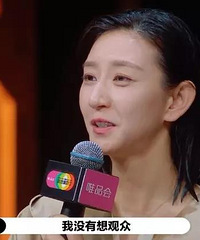 唐一菲被姚晨害惨了吗?看了《演员请就位2》,她自身问题更大吧