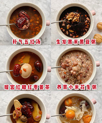 6款女生养生粥食谱分享~暖宫补气血,还养颜养发