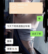 耍朋友个多月花了6300,还让我陪她去取跟前任留下的避孕装置