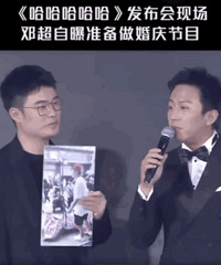 邓超又官宣了两档综艺,那些沦为综艺咖的明星,你们还演戏吗?