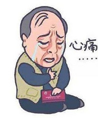 精心挑选的喜糖盒子被同事扔进了垃圾桶,好委屈,是玻璃心了吗?