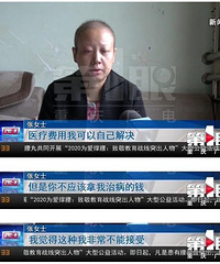 丈夫卷走救命钱,妻子绝望中离世,如今两个年幼孩子抚养成难题