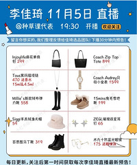 �����11.5ֱ��Ԥ�棬ͼ�İ���Ʒ�嵥����