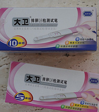 每天早晚都测排卵试纸,很快就怀上了,这些“功课”都没有白做