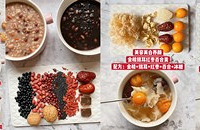 6款女生养生粥食谱分享~暖宫补气血,还养颜养发