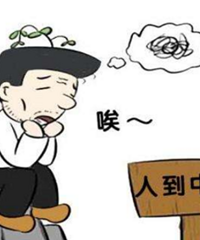 人到中年年入15万,压力不大但存不了钱,该如何突破现状?