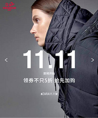 Zara双十一打折力度好大!折后还可再接券,这些单品值得买!
