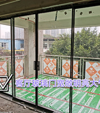 40万改造鲁能星城110平旧房,客厅的玻璃大滑门太漂亮了