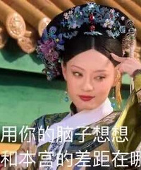 小花逼宫上位嫁豪门?脚踏两船东窗事发,最终一场空