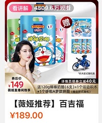 对自己最抠的一个双十一,今年双十一买的都是儿子的,还有家用