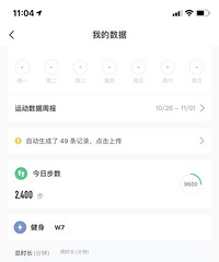 运动改变了我+【变美龙门阵第2期】