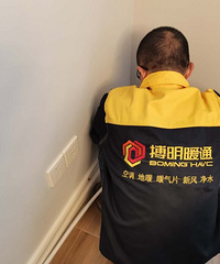 两万不到订了5组暖气片,爸妈小孩终于可以享受暖冬了