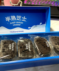 奥利奥和半熟芝士合体了,好利来和奥利奥这对cp磕起来还不错