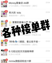 ˵˵ͯģȦ498Ԫÿ10Ⱥѧϰ