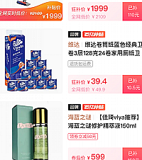 总结了京东、拼多多、淘宝等平台薅羊毛技巧,趁机又省了一大笔!