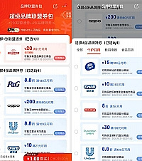 �ܽ��˾�����ƴ��ࡢ�Ա���ƽ̨޶��ë���ɣ��û���ʡ��һ��ʣ�