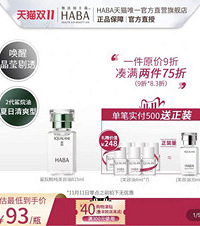 ˫11ſȼۣ9.9ϴҺбҸ͵