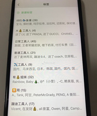 偷看女朋友手机后我震惊了,我只是她的众多工具人之一……