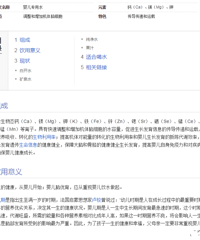 闺蜜说她的宝宝从小喝的都是婴儿水,我看了一下,贵的要100多