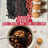 防脱发长头发,全靠它