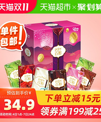 【今天值得买】吉庆祥鲜花饼20枚24.9,萱草暖贴10片5