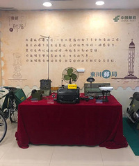 100ǰʾֳɶűʾֳһ򿨵أ