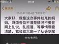 两幼童坠亡另有隐情?