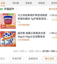 每天都是“双11”,这些东西太便宜,不买就亏了,衣服才几十块