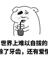 想矫正去了4家机构,只有这家机构说可以不用拔牙
