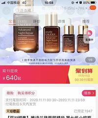 双11又把之前预售的活动放出来了?