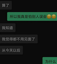 桢һԷŮ˽ָȴûȷϵ