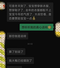 桢һԷŮ˽ָȴûȷϵ