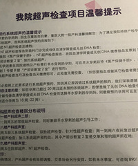 ҽһԺϵͳʳԤԼСʿ