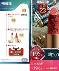 卖200多块钱一只的国货口红,你们觉得贵吗?你们会买吗?