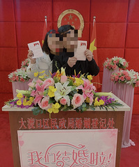 年初在论坛认识他,半年时间我们买房、扯结婚证