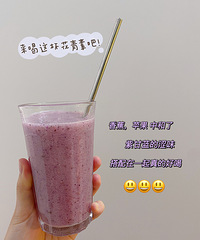 超抗氧化抗衰老超模果蔬汁!减肥同时又美容