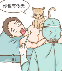 结扎后,精子都去哪了?详解结扎过程,比起女性结扎这也太轻松了
