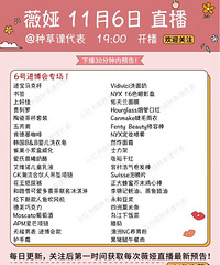 ޱ�11.6ֱ��Ԥ�棬��Ʒ�嵥����