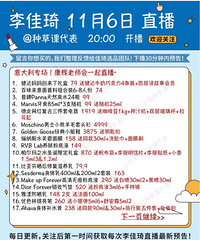 �����11.6ֱ��Ԥ�棬�����Ǽα�