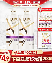 力士洗发水这么便宜了吗?赶紧囤了一波