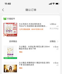 ��ʿϴ��ˮ��ô�������𣿸Ͻ�����һ��