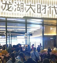 以为龙湖大时代开盘价要贵过华润悦府的3万+,结果是个捡漏盘
