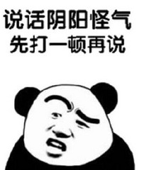 买个房子要被置业顾问气死,我说蔡家远了,遭他阴阳怪气的胀惨了