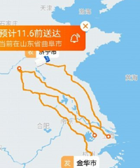 ݶȥΡˣǳȥж˺һû